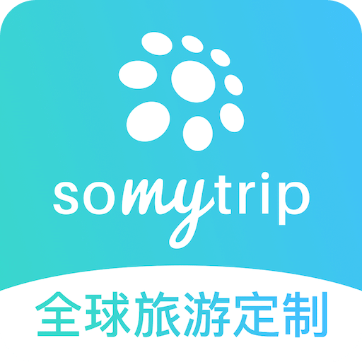 Somytrip全球旅游定制v1.3.0