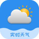 实时天气预告