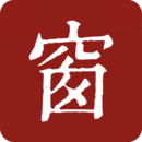 西窗燭