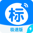 今日招標(biāo)極速版