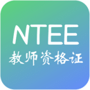 教師資格證習(xí)題庫