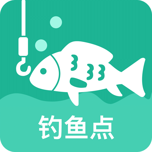釣魚(yú)王