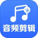 音頻剪輯助手
