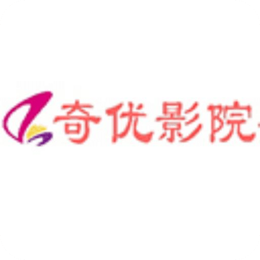 奇優(yōu)影院