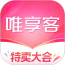 唯享客