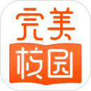 完美校園