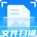 圖文全能掃描王