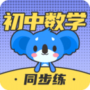 初中數(shù)學