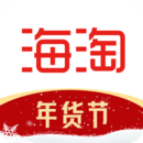 海淘免稅店