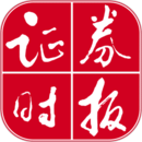 證券時報