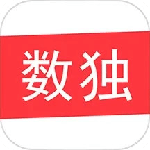 数独训练APP