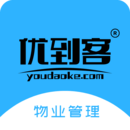 優(yōu)到客物管