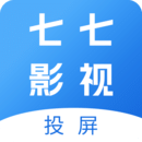 七七影視