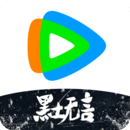 騰訊視頻