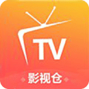 影視倉