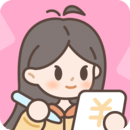 小貝記賬