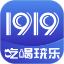1919快喝