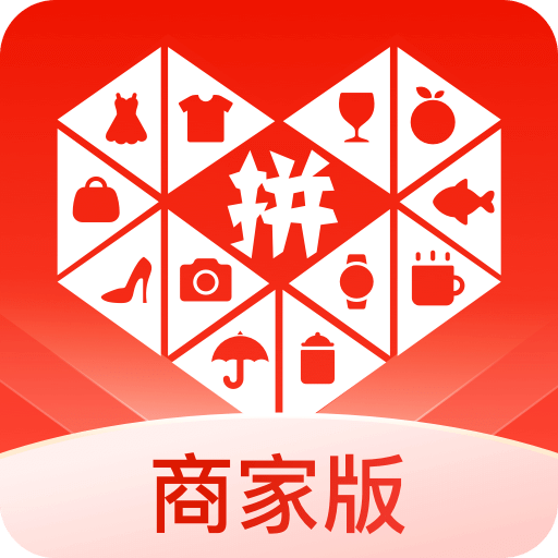 拼多多商家版v6.1.3