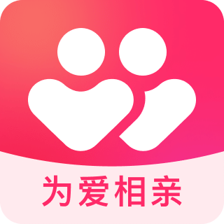 為愛相親