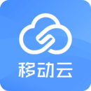 移動(dòng)云