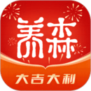 養(yǎng)森