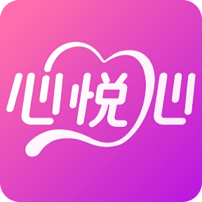 心悦心v1.1.6.0