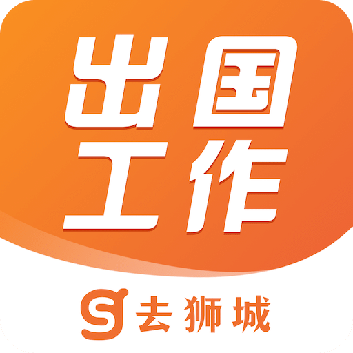 去狮城v6.2.0