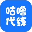 咕嚕代練