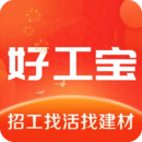 好工寶
