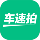 車速拍