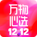 萬物心選