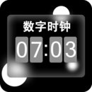 手機(jī)鬧鐘