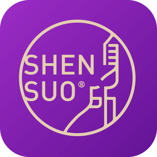 身所商戶通