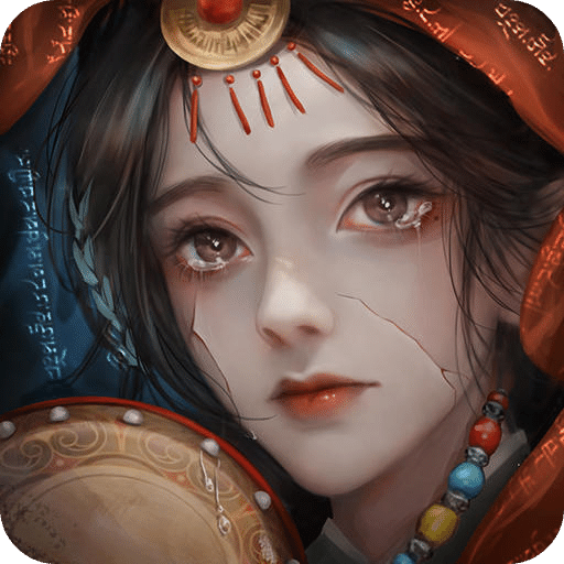 阿姐鼓3偃師傳