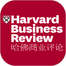 哈佛商业评论v2.0