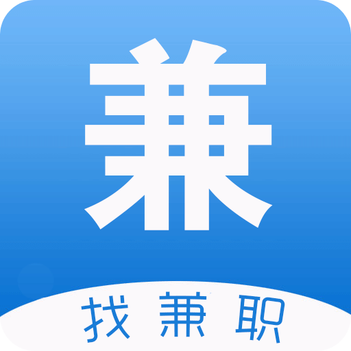 眾幫兼職
