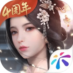浮生為卿歌