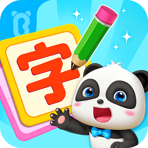 宝宝巴士汉字v9761972