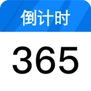 計時紀(jì)念日