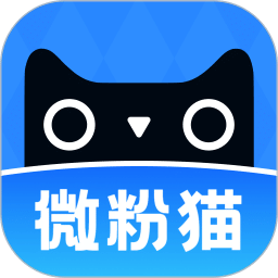 微粉猫v2.2.2