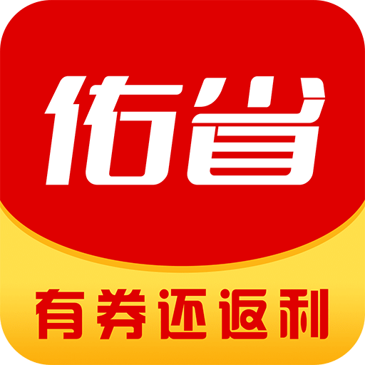 佑省好物v2.0.1