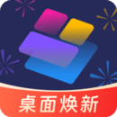 萬能小組件 Top Widgets