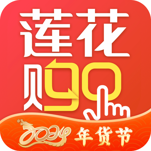 莲花GOv5.0.5