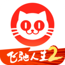 貓眼