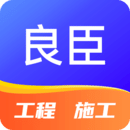 良臣網(wǎng)