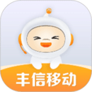豐信客戶端