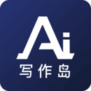AI寫作島
