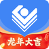 小商品城賣家版