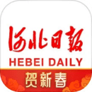 河北日報