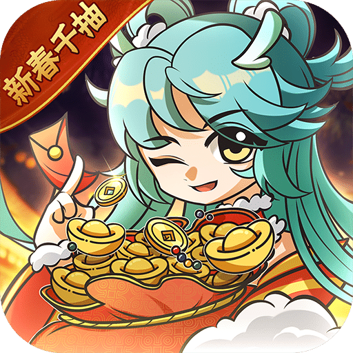 修道